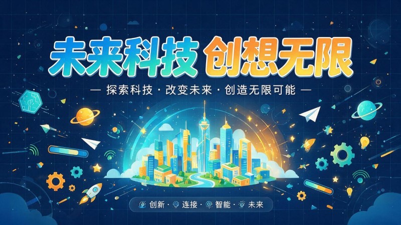 民乐县MG动画制作公司 | 产品功能科普动画 | 政务工程流程演示动画定制 | MG动画制作 | 企业产品演示动画